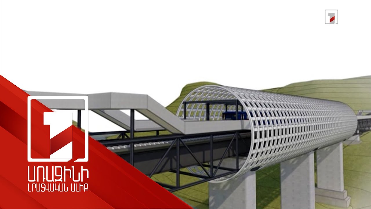 Մետրոյի նոր կայարանի նախագծման համար Երևանը 554 միլիոն դրամ հատկացրեց