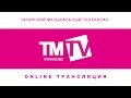 TMTV online 