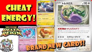 ALL the Genies are Cheating Energy in Delta Reign! New Legendary Pokémon Cards! (Pokemon TCG News)