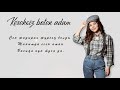 Дана Кентай Керексіз бөтен адам Lyric Video