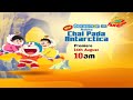 DORAEMON THE MOVIE NOBITA CHAL PADA ANTARCTICA PROMO TAMIL