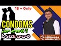 CONDOMS The Complete GUIDE COMMON Q A Dr Suresh Somayajula
