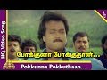Idhu Namma Bhoomi Tamil Movie Songs Pokkunna Pokkuthaan Video Song Mano Ilaiyaraaja