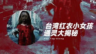 [問卦] 現代鬼故事為什麼越來越少