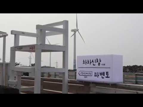 일상VLOG I 제주도 신창해안카페 차차신창