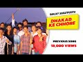 Dhakad Ke Chhore Dhakad Chhore Sanjay Sakatpuriya Dhakadkechhore