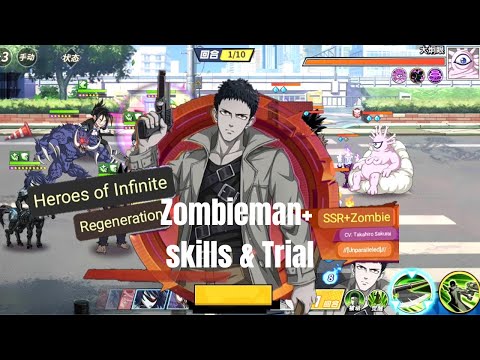 Zombieman SSR+ skills & trial