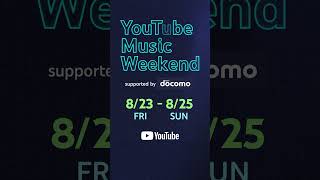 - 原口沙輔Trio Set is 18:50~ #youtubemusicweekend