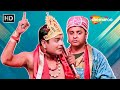 Mahabharat ma Raja Akbar ni Entry | 3 Doba 3 Mistakes Of God Comedy Movie Scenes | Gujarati Film