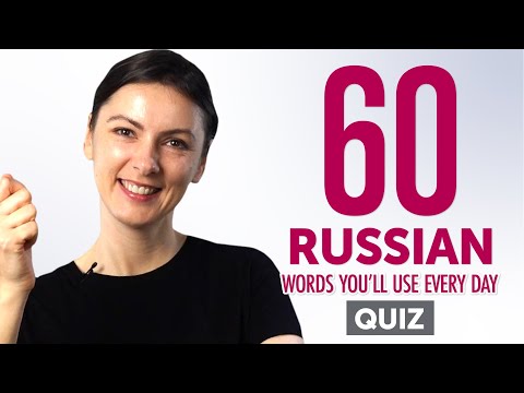 Quiz | 60 Russian Words You'll Use Every Day - Basic Vocabulary #46