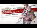 Hajimari No Kiseki OST Mini Sword Of Swords