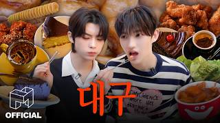 뭔 하루가 5끼 먹다가 끝나네 | 쩝쩝학사 김도훈 EP.1