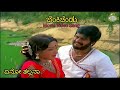 Yeno Thallana Kannada Movie Video Song Shankar Nag Manjula