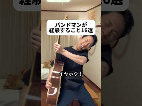 現代社会学科 サムネwwwwwもときバンドのオリジナルソング絶対名曲だよな🎸🌷バンド内カップルは良くないのかな😨楽器弾けるのカッコいいよなぁ〜🥺バンドじゃないけどラピュタ見てトランペット憧れた🎺🕊️