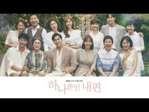 My only one | full re-upload | mizo recap