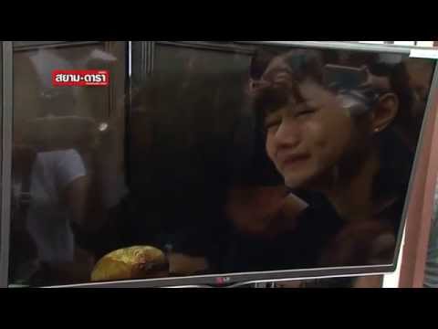 "เฟย์" จูบมือลา "สิงห์" ครั้งสุดท้าย  เพื่อนๆร่วมไว้อาลัยเพียบ