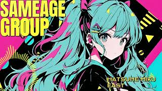 【初音ミク】SAME AGE GROUP【オリジナル】【Kawaii Future Bass】