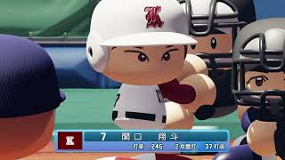 第14回パワプロ全国高校野球選手権北北海道大会二回戦　旭川工業　対　旭川志峯