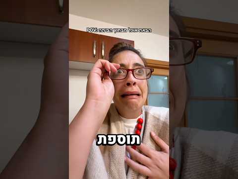 פיצה האט אישית+תוספת+טרופית 25 שקלים!