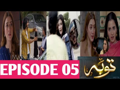Tauba Episode 5 Promo - #mikaalzulfiqar #mominaiqbal - HAR PAL GEO DRAMA 2024