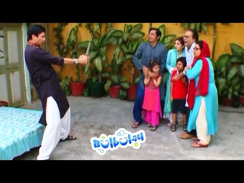 Nabeel Ke ABBA Roshu Ki Bulbulay House Mein Entry - Khoobsurat 🤣🤣 Bulbulay