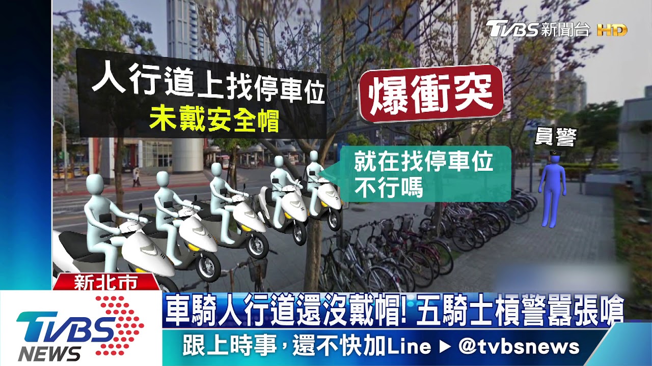 我在找車位！　騎士未戴帽還嗆警「三字經」
