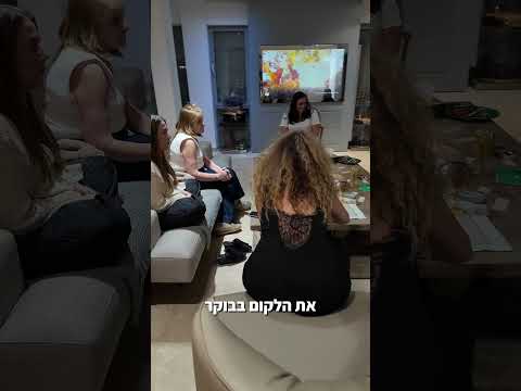 סמדר פלח NLP