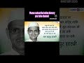 Lal Bahadur Shastri Https Youtube Com Historyshorts 0099 Si O2fawRV Kor4oeoP