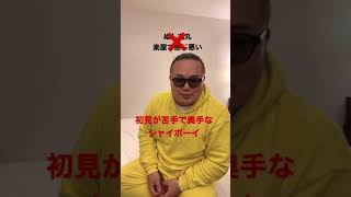 【荒野行動】ぬん丸丸の楽屋の姿を暴露。感じ悪い？【荒野行動公式キャスター育成企画】 ＃公式放送 #楽屋 #裏話