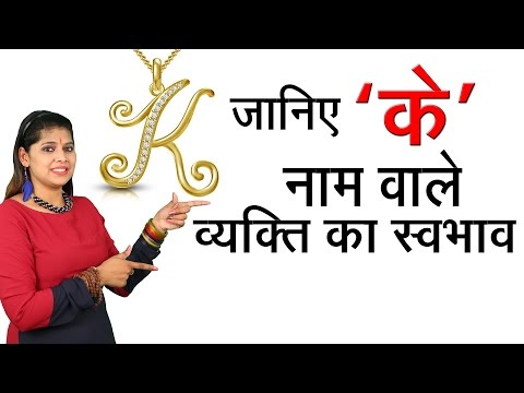 download lagu mp3 mp4 Meaning Of Kanika In Hindi, download lagu Meaning Of Kanika In Hindi gratis, unduh video klip Meaning Of Kanika In Hindi