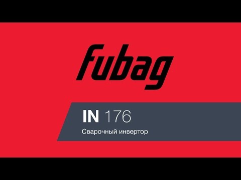 Сварочный инвертор FUBAG IN 176