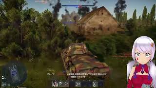 【WarThunder】八室、惑星するってよ。【声無】