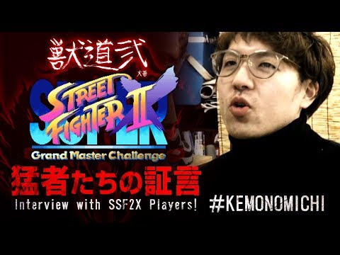 Daigo Presents Kemonomichi 2 - Interview with SSF2X Players!