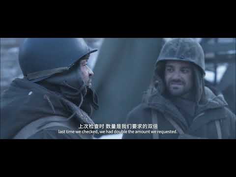 Battle of Lake Changjin II (Chosin Reservoir): Full American POV, all scenes of US Marines.