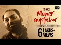 Moner Guptochar - LYRICAL Bangla Song | Praktan | Anindya Chatterjee | Prosenjit | Rituparna