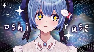 今後の活動について【Vtuber/星海るこ】