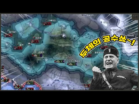 공수 방어좀 하라고 | 하츠오브아이언 시참멀티 2023.05.28 하편