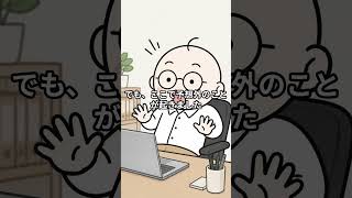 ゴールドを3年間やって、やっと気づいたこと。※個人のトレード経験の紹介であり、投資助言ではありません。#AI活用 #ChatGPT活用 #AIトレード #ゴールドトレード #インジケーター