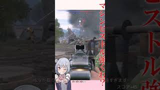 【Enlisted実況】マシンピストル？2丁持ちは浪漫だと思う？season3 part10【ゆっくり実況/CeVIO AI 小春六花実況】
