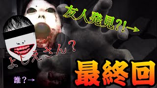 【Part4・最終回】恐怖の森でお馴染みのアイツが登場？！《無影灯》の実況プレイ