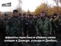 Видеообращение партизан Донецка (перевод) 