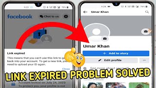🔴Link Expired Facebook Problem2023 | How To Unlock Facebook Locked Account | Access link not working