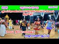 சேலம் தீபிகா கரகாட்டம் Karakattam நையாண்டி�