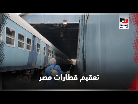 أكبر وسيلة مواصلات .. كيف يتم تعقيم قطارات ومحطة مصر من كورونا ؟