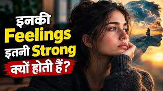 The Psychology of Highly Sensitive People | Human Behavior Psychology Psychology facts