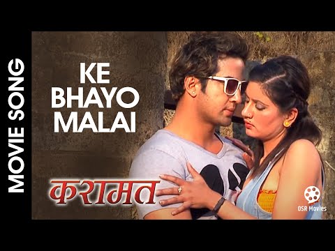 Ke Bhayo Malai || KARAMAT Nepali Movie Song || Suman Singh, Samjhana Pyakurel - YouTube video thumbnail