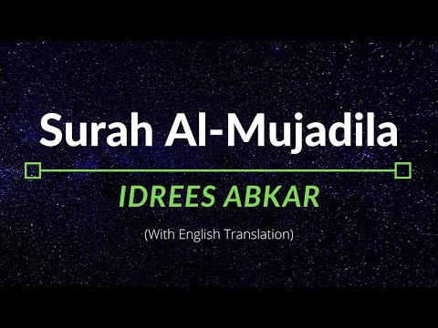 Surah Al-Mujadila - Idrees Abkar | English Translation