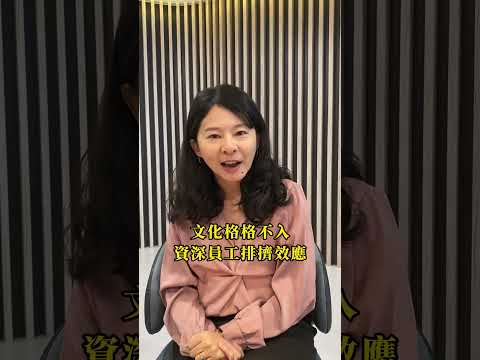 每個員工都要關心，一不爽就鬧離職，當老闆的真的是頭大