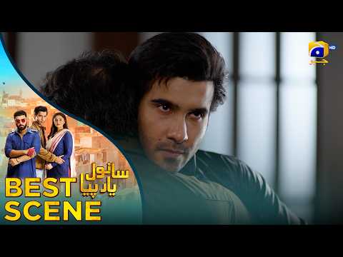 𝐒𝐚𝐧𝐰𝐚𝐥 𝐘𝐚𝐚𝐫 𝐏𝐢𝐲𝐚 Last Episode 40 | 𝐁𝐞𝐬𝐭 𝐒𝐜𝐞𝐧𝐞 𝟎𝟐 | Feroze Khan - Durefishan Saleem - Ahmed Ali Akbar