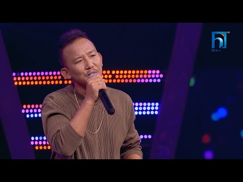 Binod Rai "Chaal Haru O Chaal Har" | The Voice of Nepal Season 5 -2023